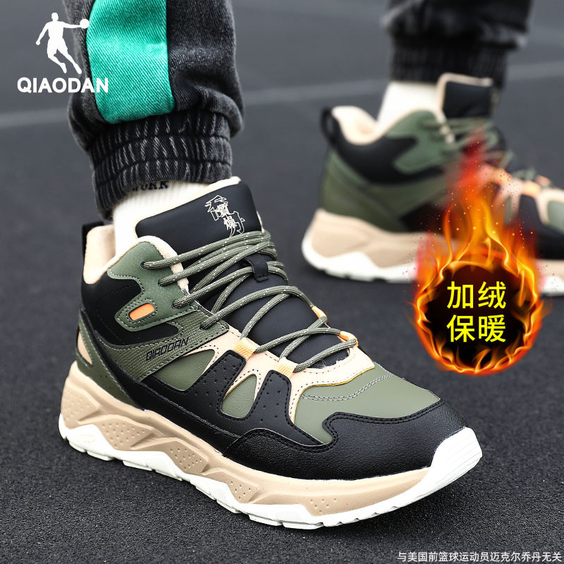 乔丹棉鞋男鞋加厚东北大棉鞋