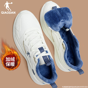 加绒保暖二棉鞋 运动鞋 2025冬季 加厚皮面防水老爹鞋 子 新款 乔丹男鞋