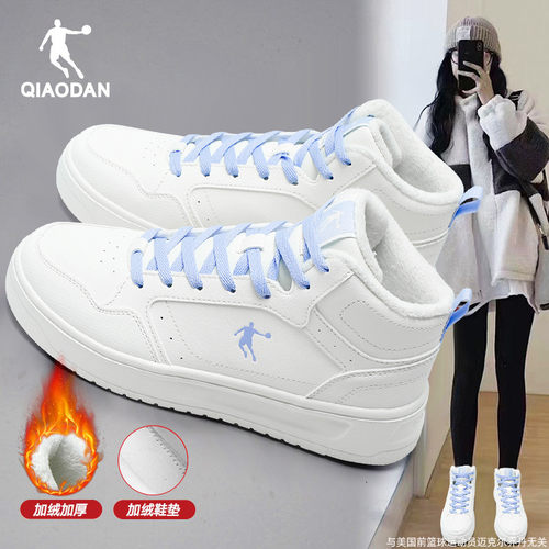 乔丹加绒女鞋高帮板鞋棉鞋运动鞋