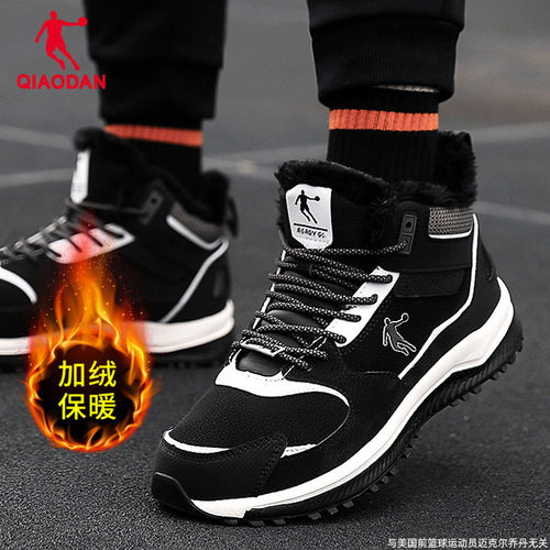 乔丹男鞋加绒保暖棉鞋