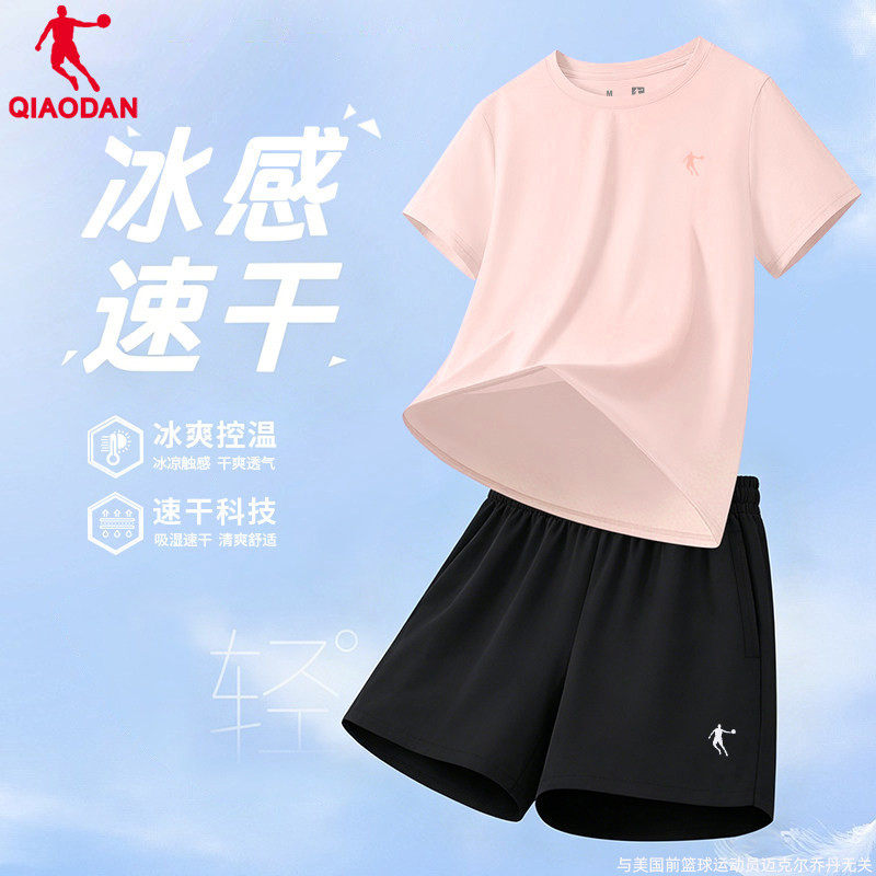 乔丹速干套装透气跑步两件套女士夏季新款冰丝短袖短裤训练运动服