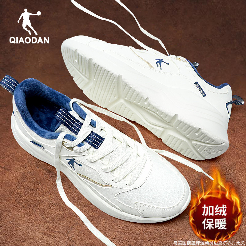 乔丹男鞋加绒保暖棉鞋皮面运动鞋