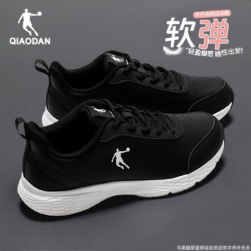 乔丹女鞋运动鞋女2026春季新款皮面防水羽毛球鞋子女士休闲跑步鞋,运动鞋new,跑步鞋,淘宝优惠券,粉丝福利购,淘宝优惠卷