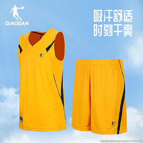 乔丹篮球服套装男夏季比赛透气