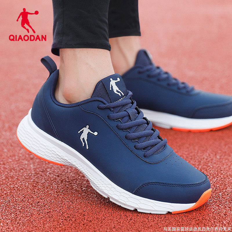 乔丹运动鞋男鞋2025冬季新款官方皮面休闲鞋子男士减震耐磨跑步鞋,运动鞋new,跑步鞋,淘宝优惠券,粉丝福利购,淘宝优惠卷