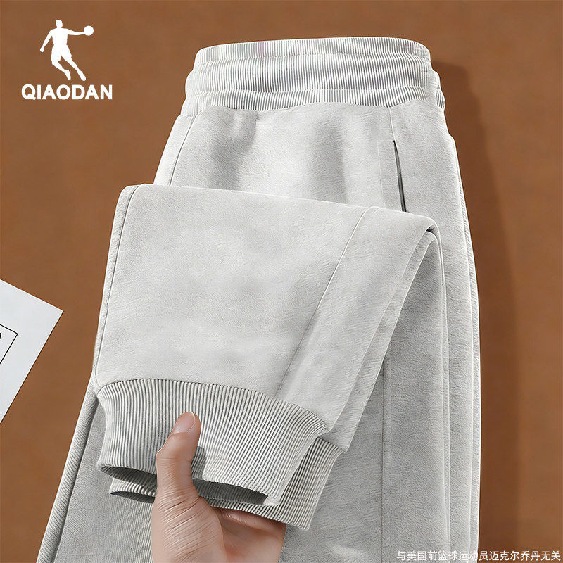 乔丹运动裤子男灰色束脚裤子2026春季新款跑步健身裤子百搭休闲裤,男装,卫裤,淘宝优惠券,粉丝福利购,淘宝优惠卷