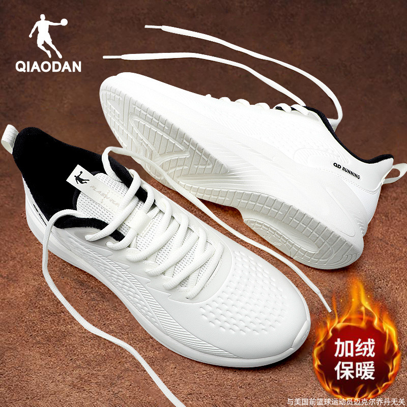 乔丹男鞋冬季加绒皮面运动鞋二棉鞋青少年防水休闲鞋子减震跑步鞋