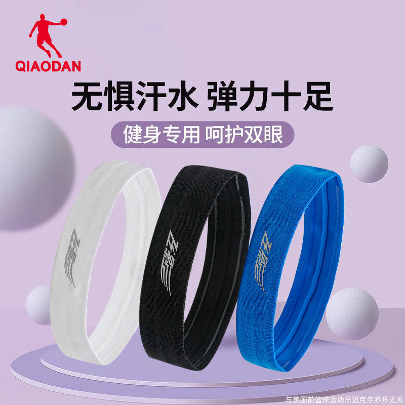 乔丹飞影发带女运动止汗头带2026夏季新款吸汗跑步健身束发头带男
