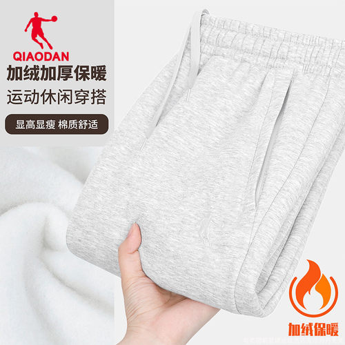 乔丹加绒运动裤男裤直筒休闲长裤