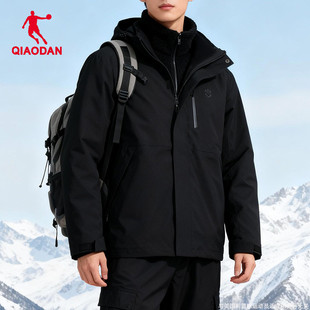 乔丹三合一冲锋衣防泼水外套男款2025冬季新款防风保暖登山运动服