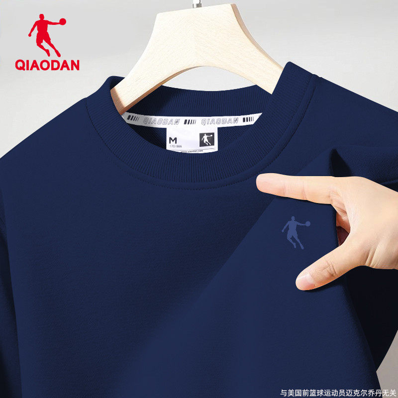 乔丹卫衣男2026新款春秋季官方旗舰店男士圆领上衣休闲内搭运动服