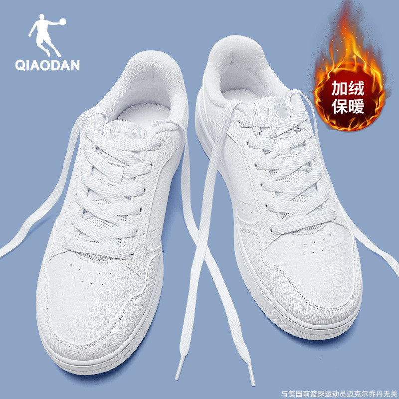乔丹棉鞋小白鞋男2025新款冬季加绒板鞋男款休闲防水运动鞋子男鞋,运动鞋new,板鞋,淘宝优惠券,粉丝福利购,淘宝优惠卷