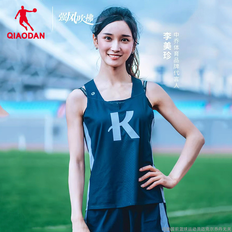 乔丹强风吹拂联名运动背心男