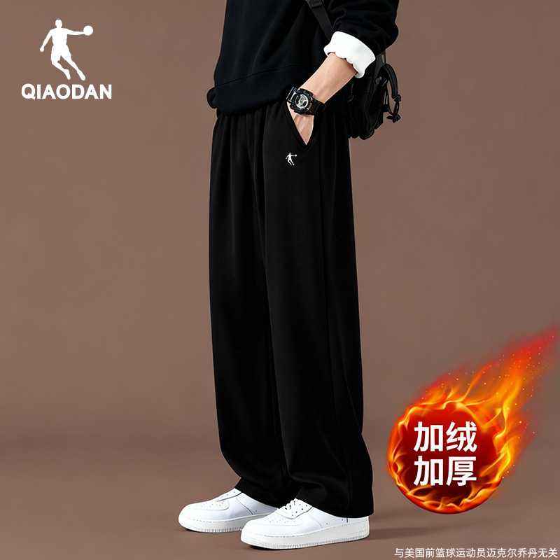 乔丹加绒运动裤男直筒休闲长裤男