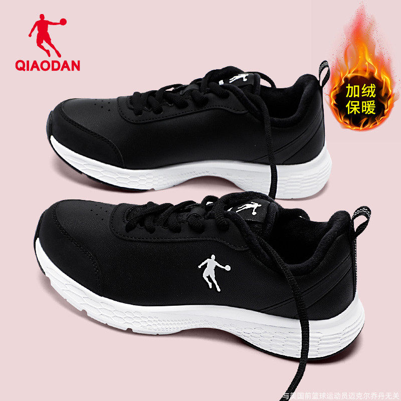 乔丹运动鞋加绒二棉鞋女鞋2025冬季新款皮面保暖跑步鞋减震慢跑鞋,运动鞋new,跑步鞋,淘宝优惠券,粉丝福利购,淘宝优惠卷