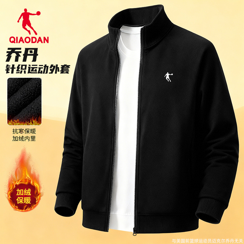 乔丹外套男无帽立领开衫