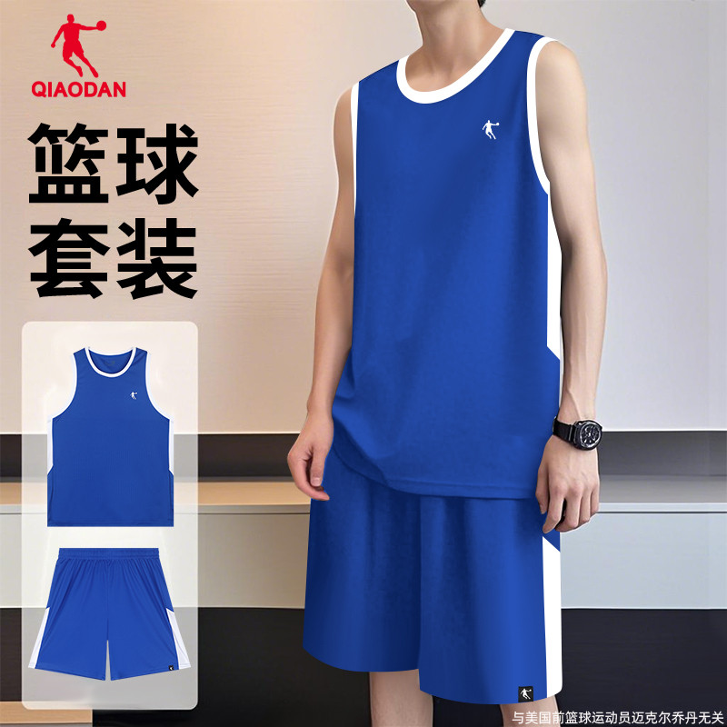 乔丹篮球服套装男两件套2025夏季大学生比赛训练印号团购定制球服