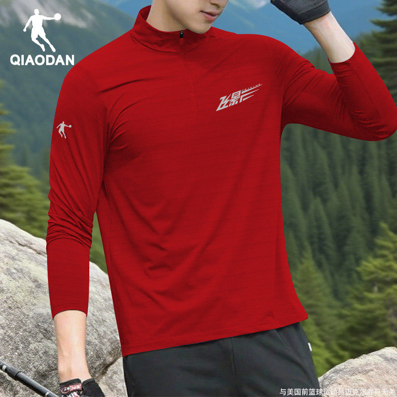 乔丹速干衣T恤男透气长袖秋冬跑步训练羽毛球运动上衣户外骑行服
