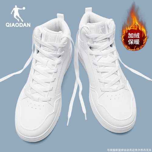乔丹男鞋加绒高帮板鞋男运动鞋子