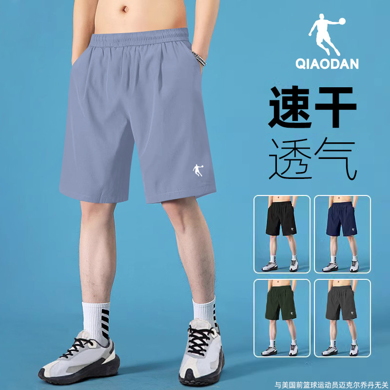 乔丹短裤男速干冰丝五分裤2025新款夏季外穿薄款透气宽松运动裤子