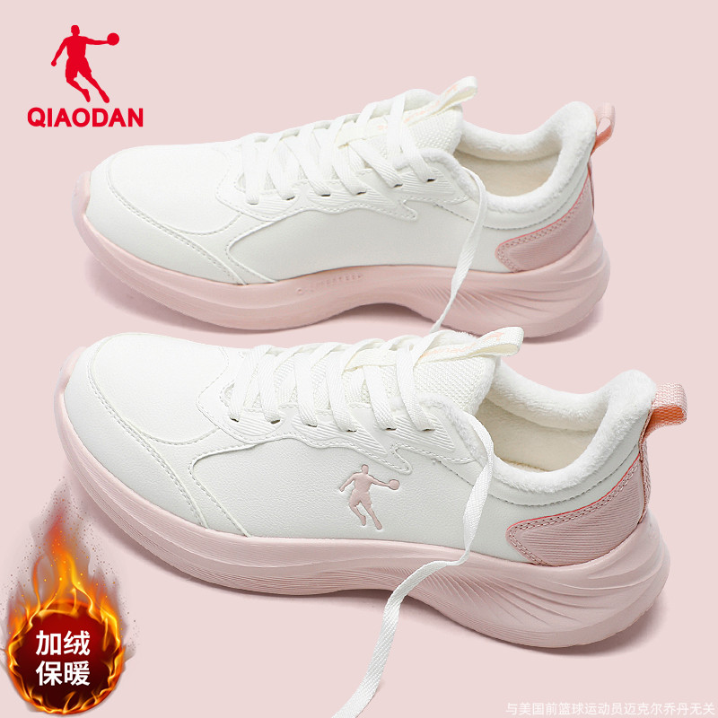 乔丹加绒运动鞋女皮面防水跑步鞋