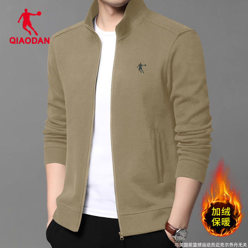 乔丹加绒外套男立领开衫卫衣夹克
