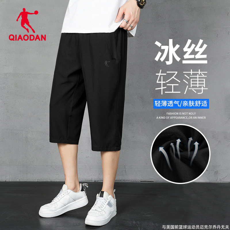 乔丹冰丝短裤男七分裤2025夏季薄款宽松直筒裤男士跑步健身运动裤