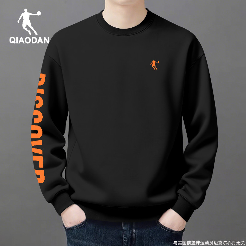 乔丹圆领卫衣男士无帽上衣秋冬季新款长袖T恤男款黑色内搭打底衫