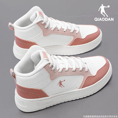 乔丹女鞋高帮板鞋女休闲运动鞋子