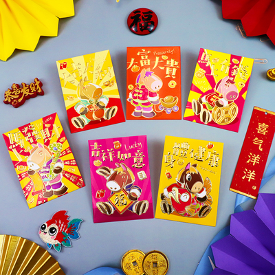 大富大贵2026马年新款红包袋创意新年利是封卡通压岁通用定制LOGO