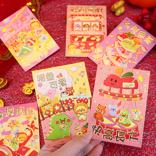 新年卡通快高长大烫金红包袋游乐园趣味可爱飞机压岁通用利是封