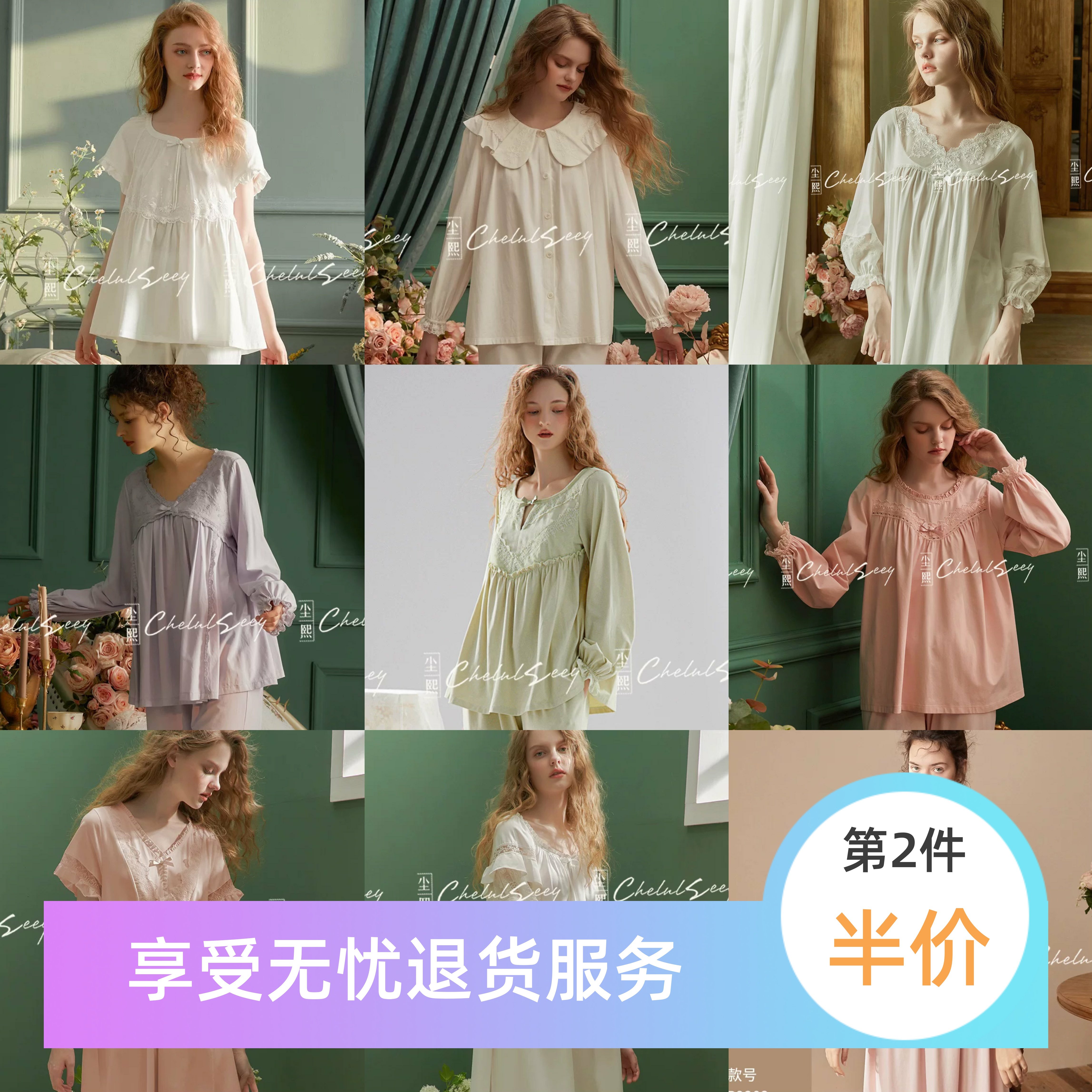 尘熙法式宫廷风夏季纯棉女睡衣套