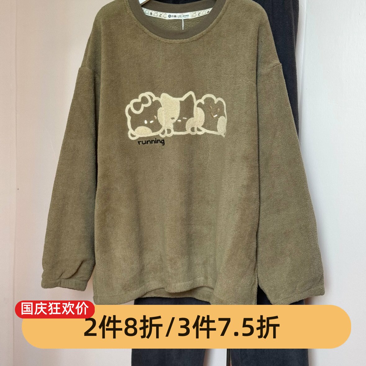 芬腾珊瑚绒女保暖睡衣套装