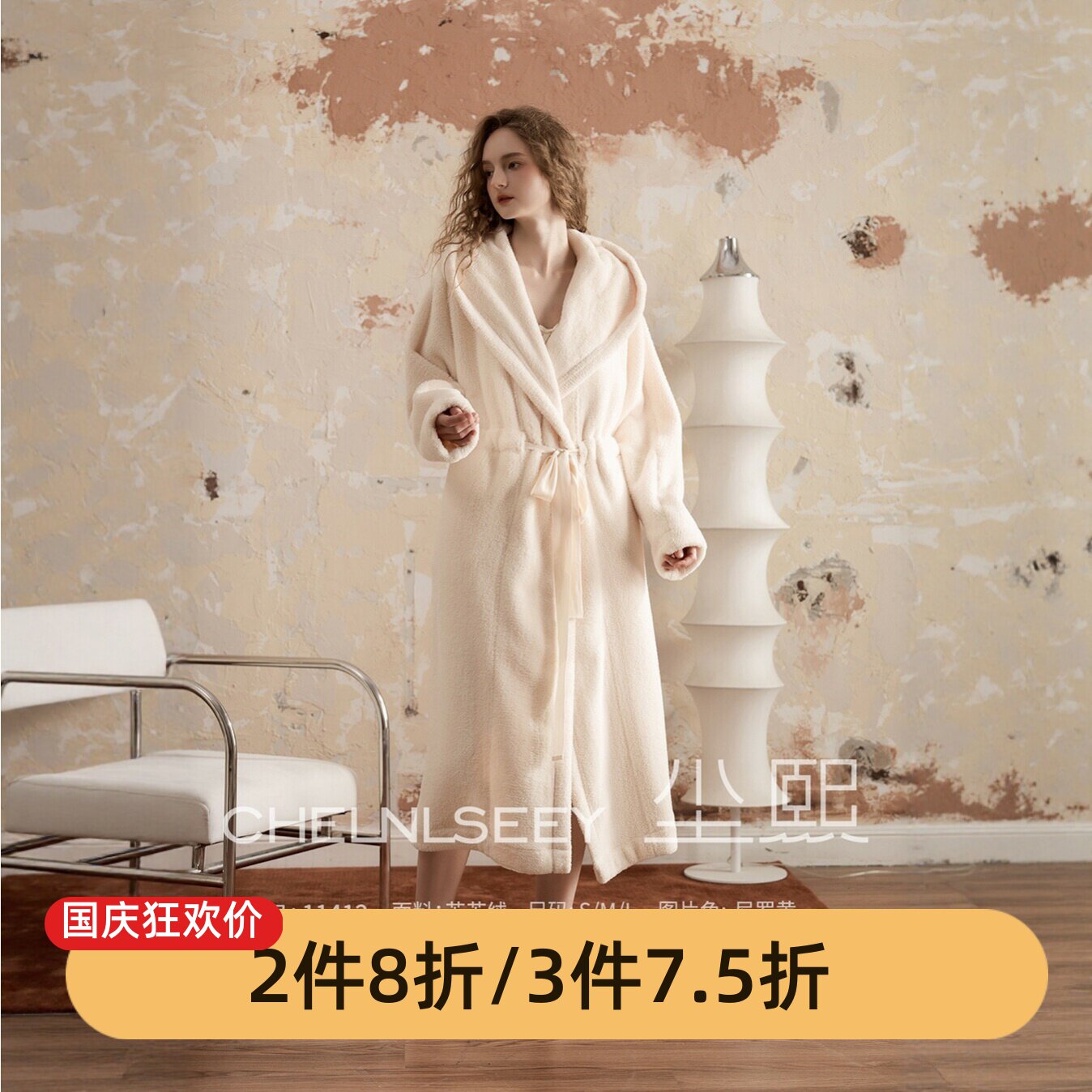 尘熙珊瑚绒女秋冬保暖睡袍