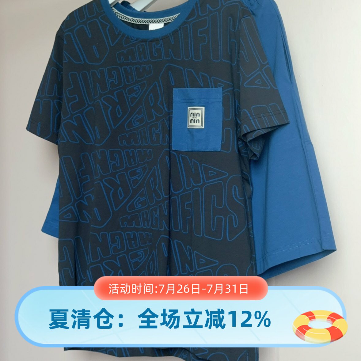 男士夏季纯棉薄款外穿睡衣套装