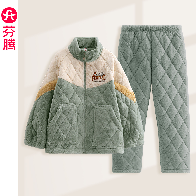 芬腾三层夹棉珊瑚绒睡衣