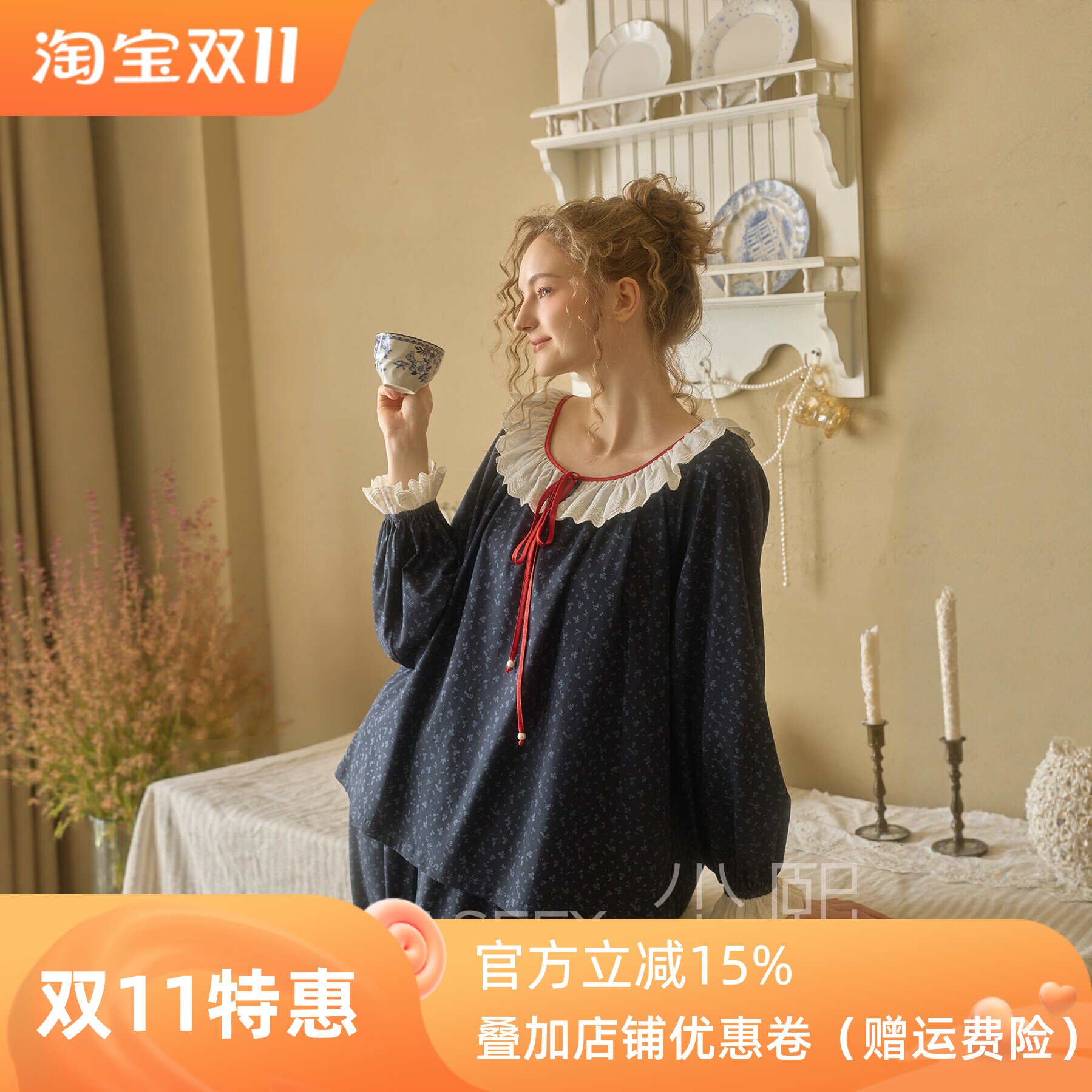 尘熙纯棉碎花娃娃领女睡衣套装