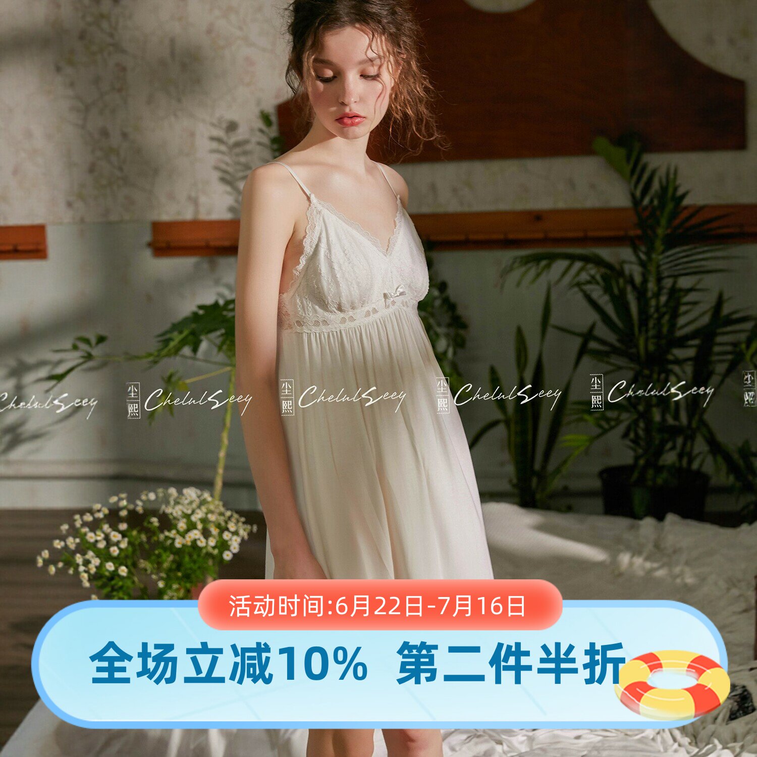 尘熙性感蕾丝吊带睡裙女夏季薄款公主风绣花高级感家居服特价清仓