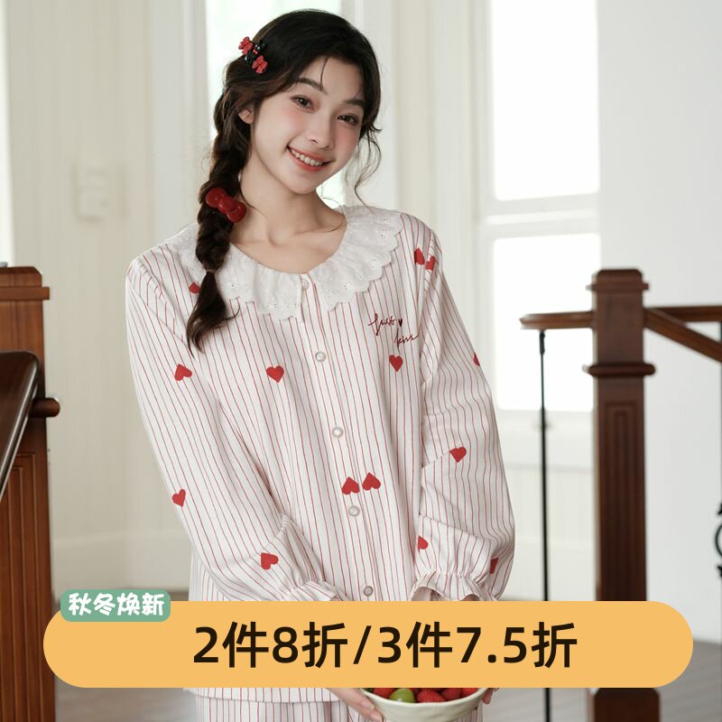 芬腾睡衣女款2025年新款春秋季纯棉长袖长裤甜美家居服套装专柜款