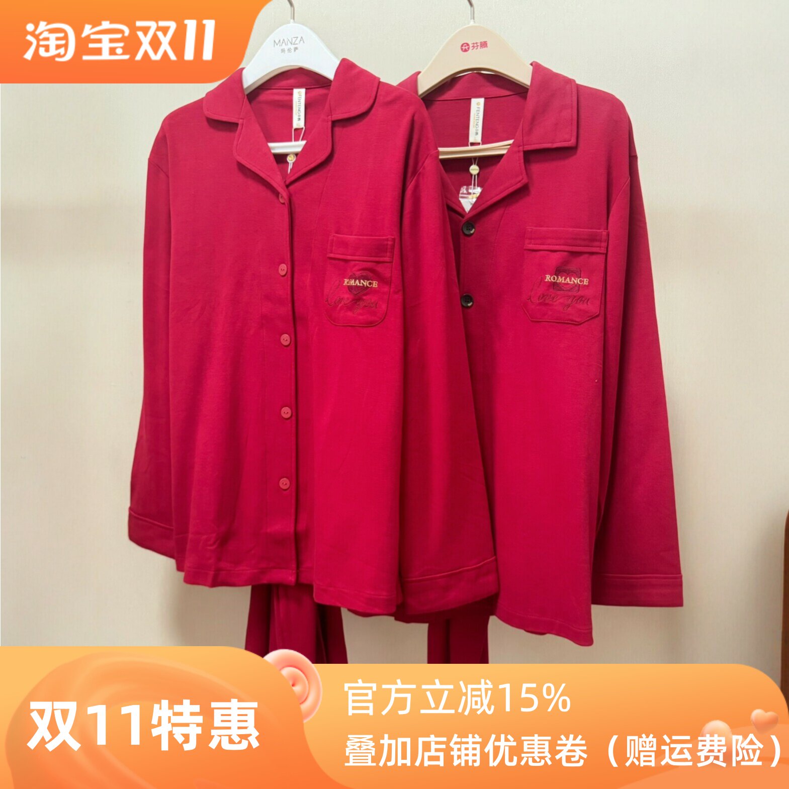 芬腾睡衣女春秋季纯棉长袖家居服