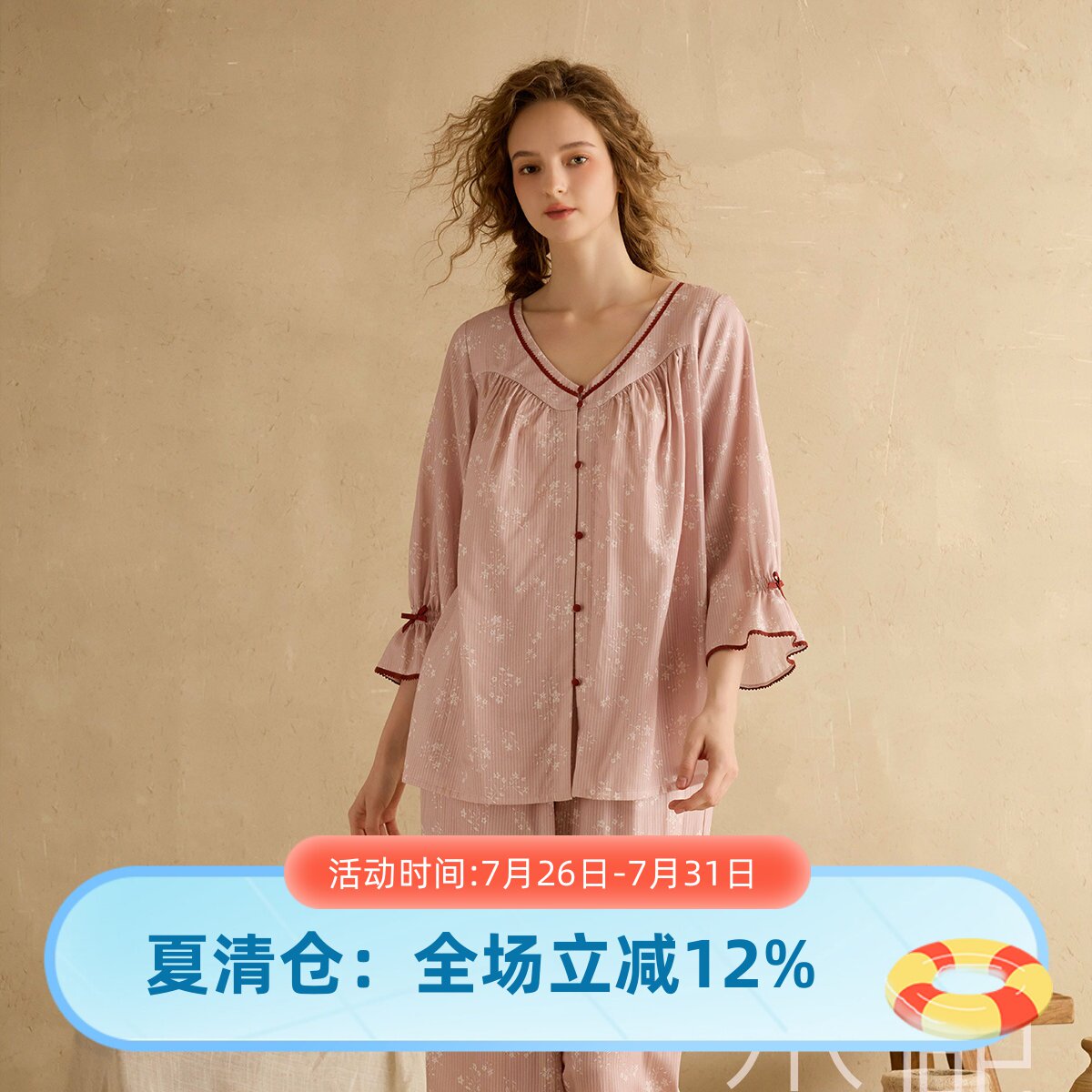 尘熙春夏梭织棉公主风睡衣套装