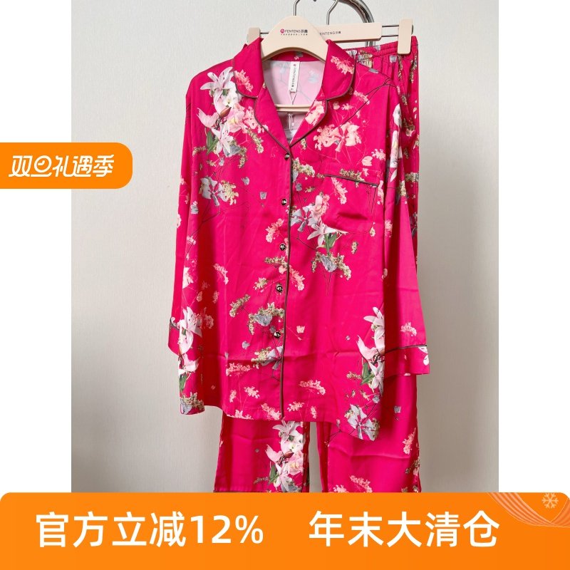 芬腾睡衣女士春夏季丝绸冰丝短袖长裤仿真丝质家居服夏天夏款套装