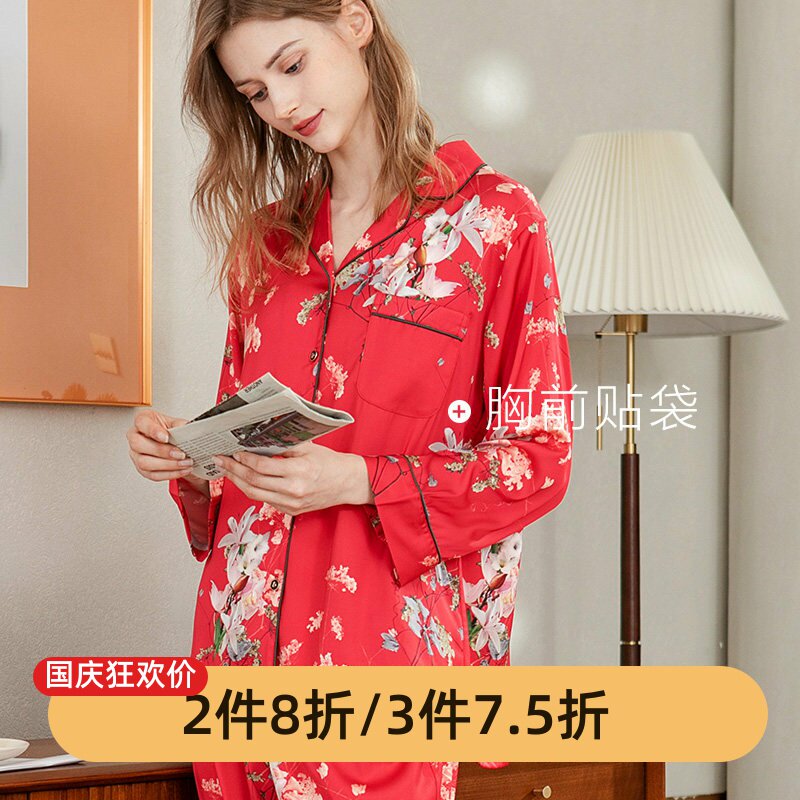 芬腾女士春夏丝绸睡衣套装可外穿