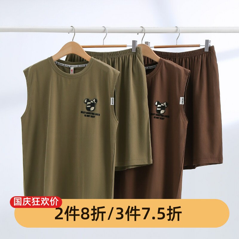 芬腾男士夏季针织棉家居服套装