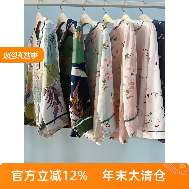 芬腾【冰雪丝睡衣】2022年新款睡衣女春夏长袖薄款仿真丝家居服套