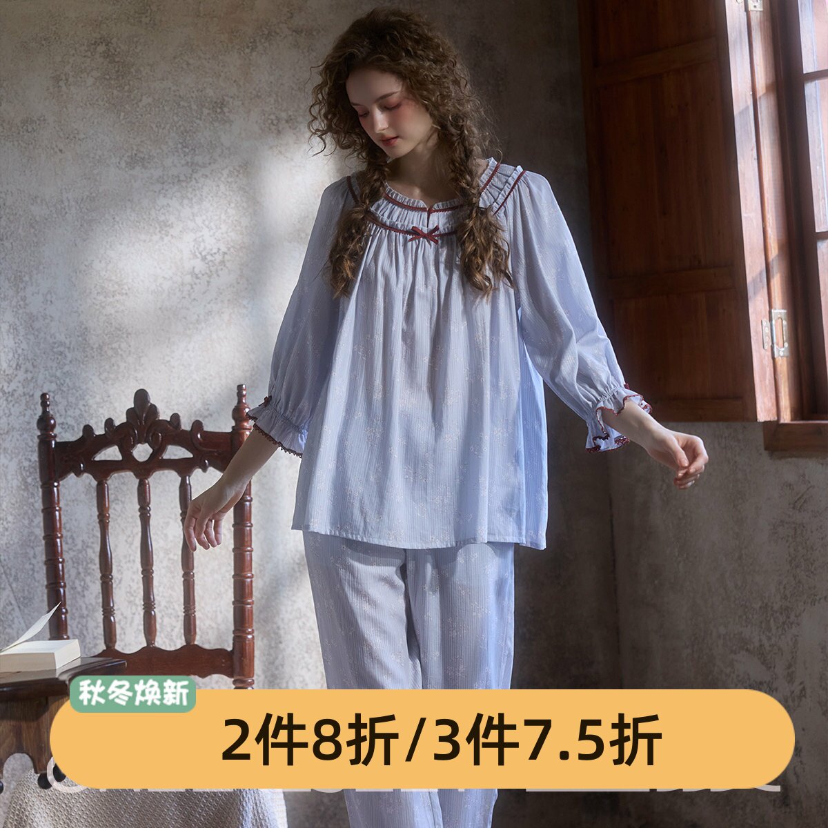 尘熙女士法式优雅睡衣套装可外穿