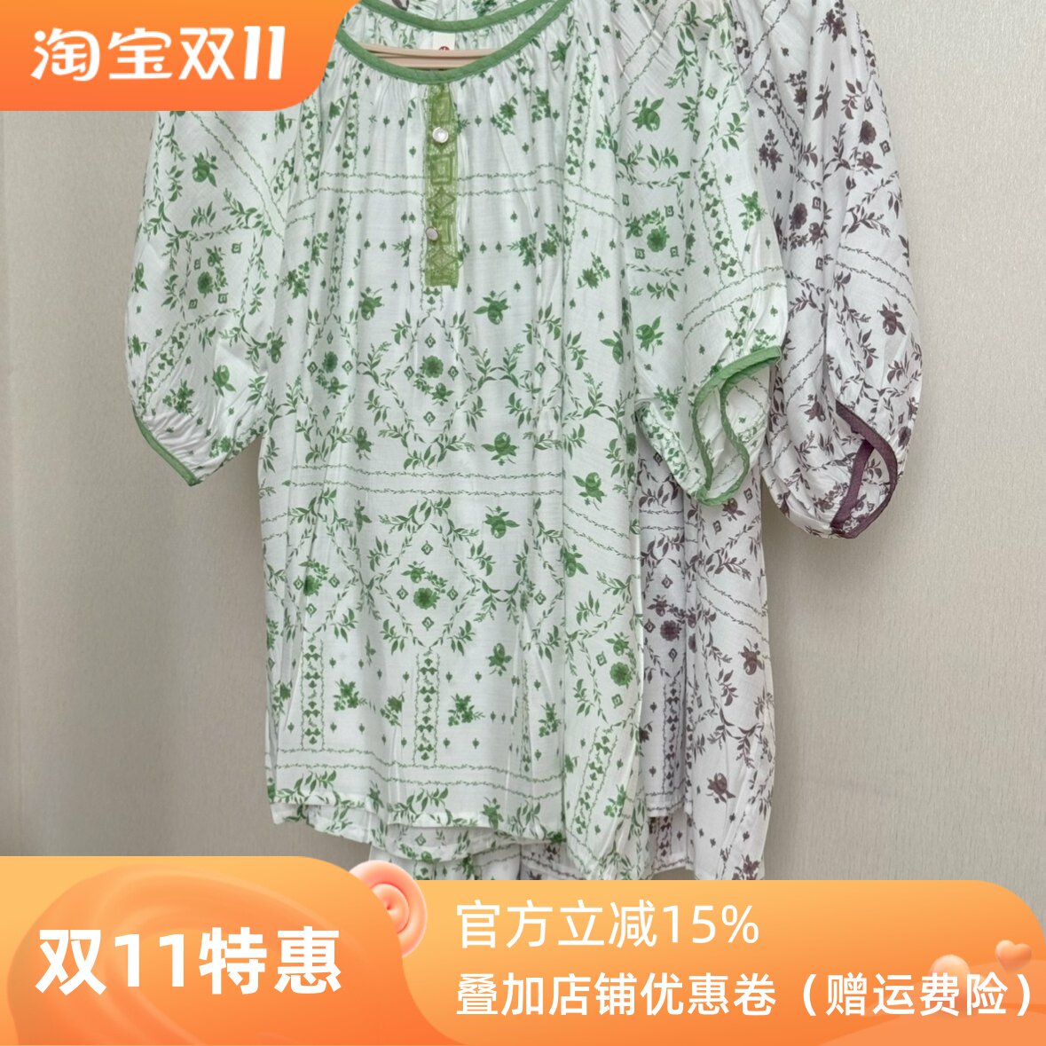 芬腾睡衣女夏季雪纺布短袖长裤