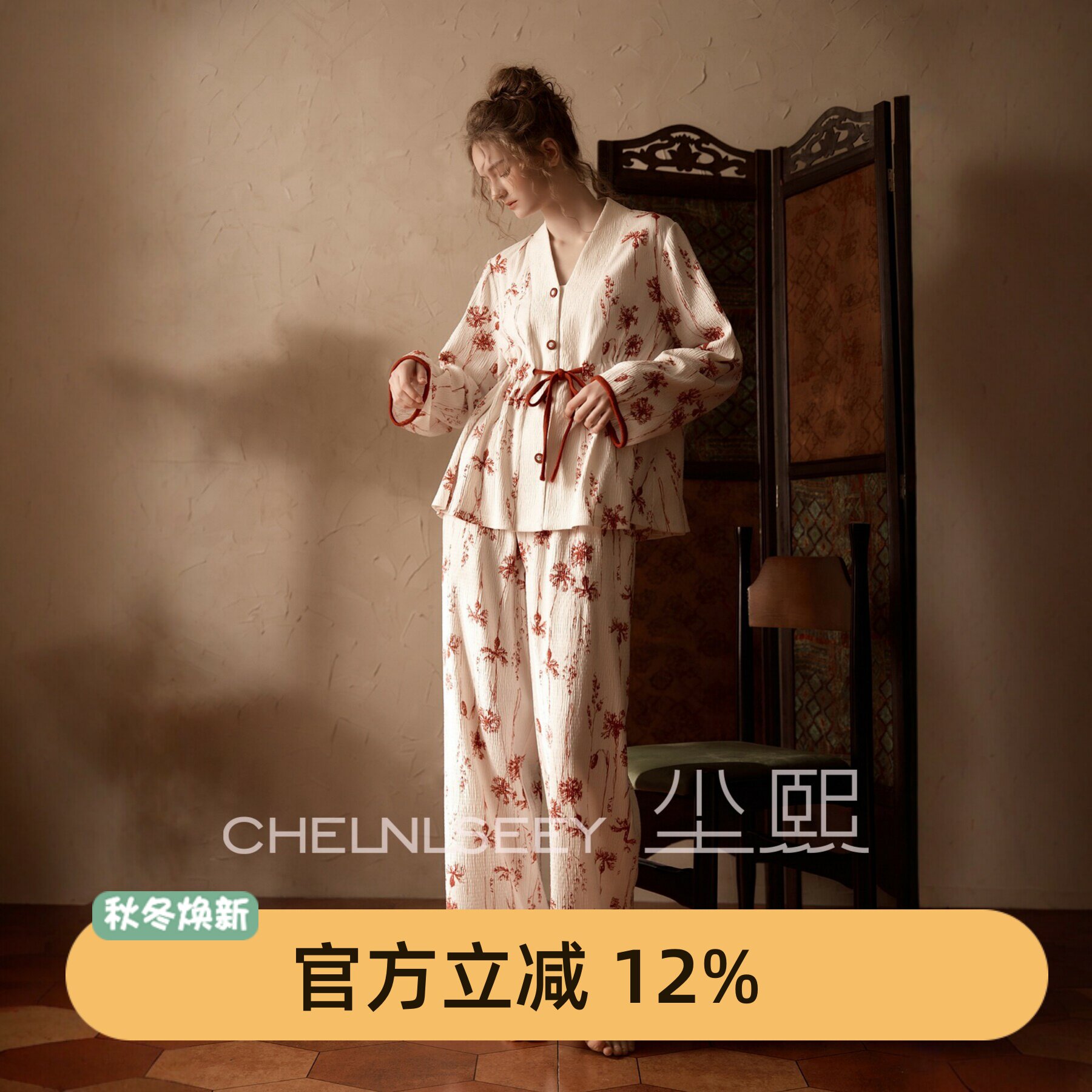 尘熙轻奢印花女绒睡衣套装可外穿