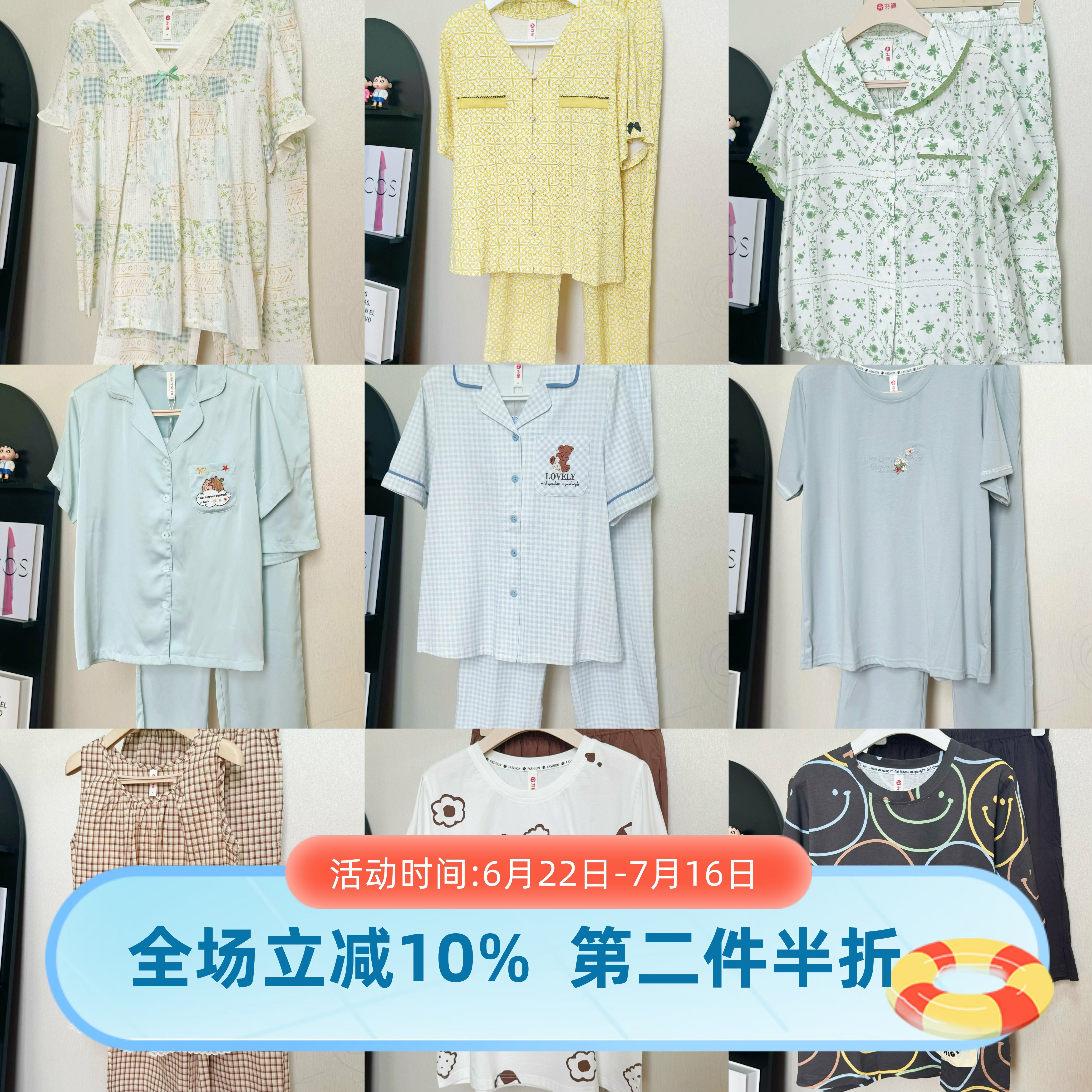 芬腾女夏薄棉家居服套装可外穿
