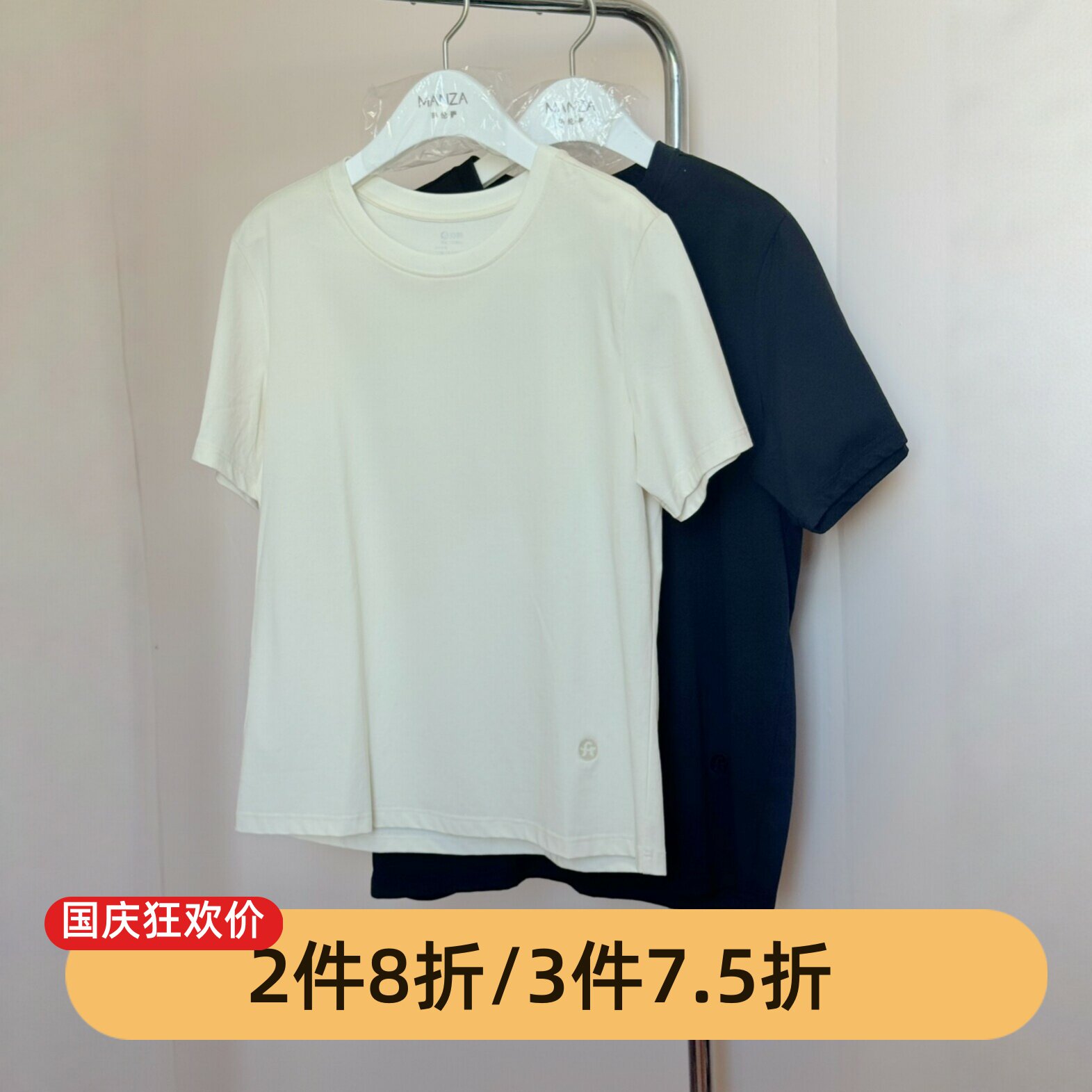 芬腾夏季情侣针织棉舒适T恤